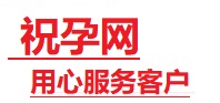 无锡市捐卵试管助孕机构-代媽网